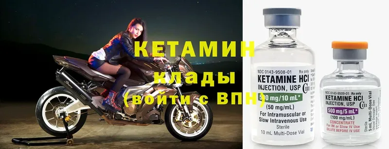 Кетамин ketamine  блэк спрут вход  Пудож 