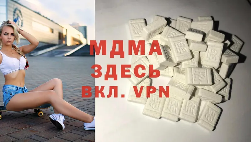 MDMA кристаллы  хочу   Пудож 